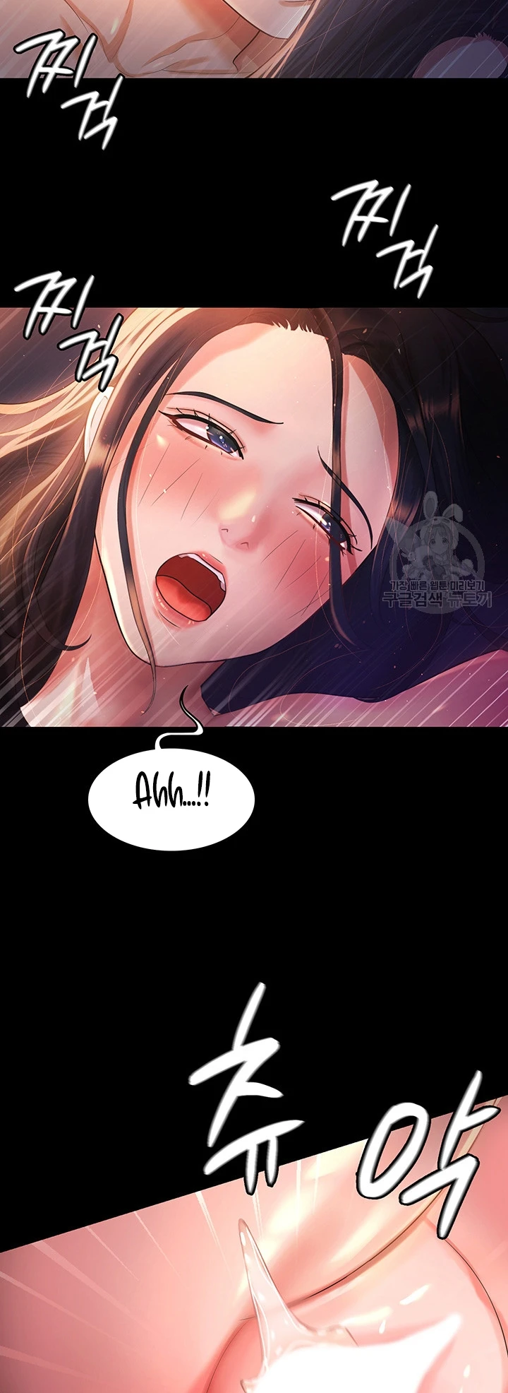Your Wife Was Amazing Chapter 02 - Page 55
